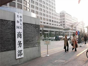 商务部:美对我轮胎“双反”损人不利己