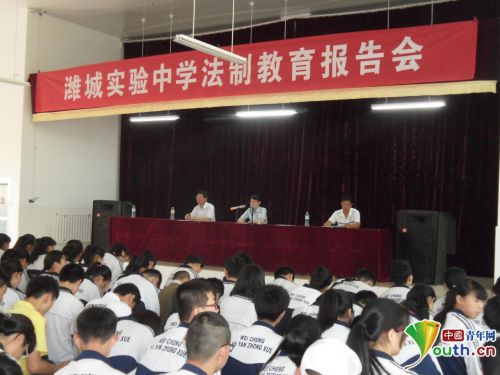 法制教育報告會的現(xiàn)場。共青團(tuán)濰城區(qū)委供圖
