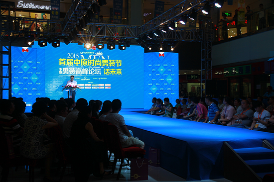 鄭州世貿購物中心首屆時尚男裝節活動現場