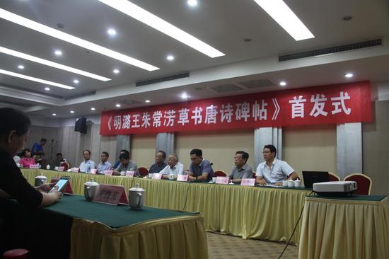 首發(fā)式現(xiàn)場