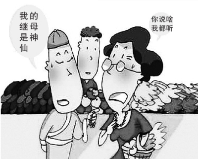 称继母是神仙转世 乐山挖煤工诈骗百万包养3个情妇