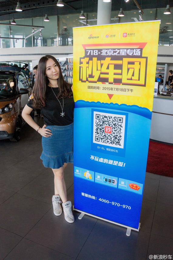 这就是传说中的秒妹妹...