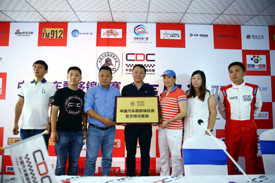 中国汽车飘移锦标赛培训基地新闻发布会_郑州
