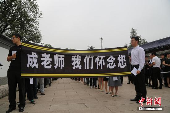7月20日，社会各界人士在北京八宝山殡仪馆送别成思危先生