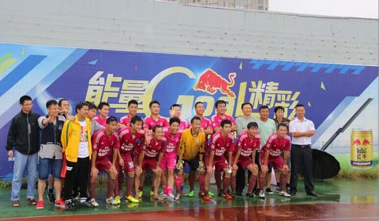 2015红牛江苏省城市业余足球联赛暨金融城杯