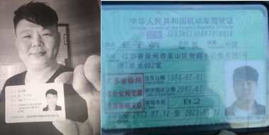 王子萌之前曾有诈骗史,而宝驾租车并没有做检查