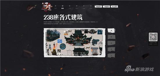 238座各式建筑