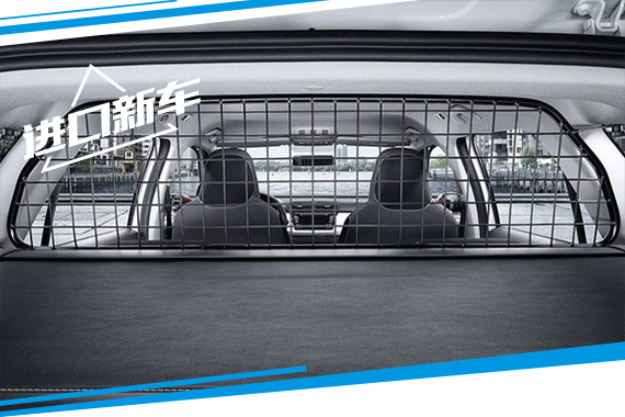 斯柯达于海外推出宠物配件 宠物出行助手