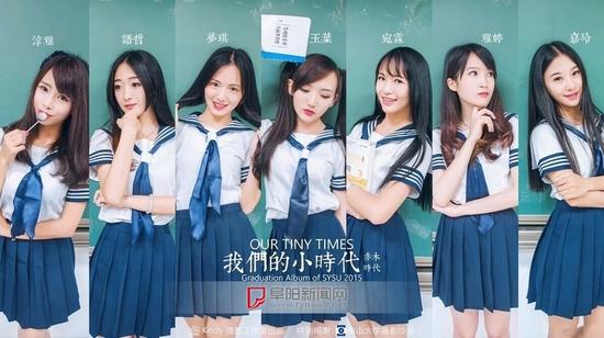 高校版《小时代》男同学的福利来了