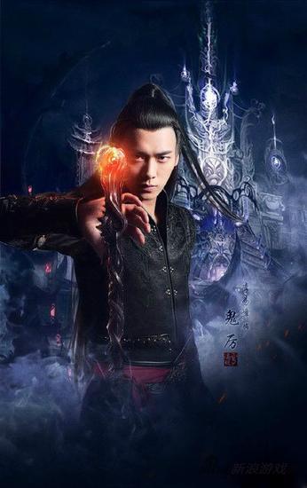 《诛仙》改编电视剧《青云志》11月开机 李易