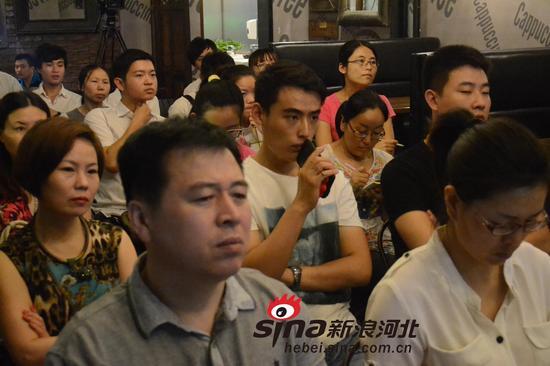 与会嘉宾认真听讲