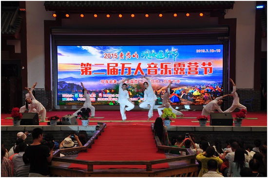 第二屆萬人音樂露營節現場