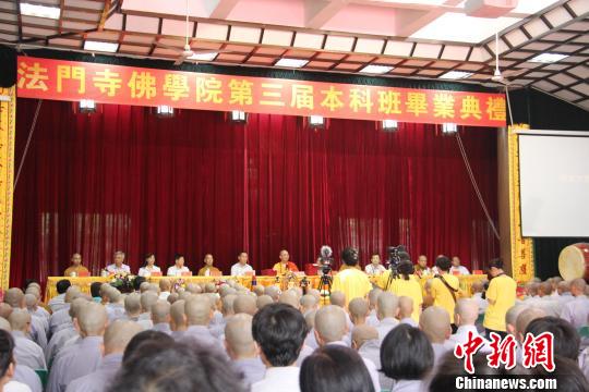 7月17日，法门寺佛学院隆重举行2015届毕业典礼。(图：吴道)