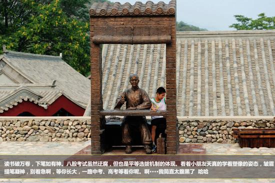 爸爸背后的灵水举人村 新奇骏自驾游 _成都汽