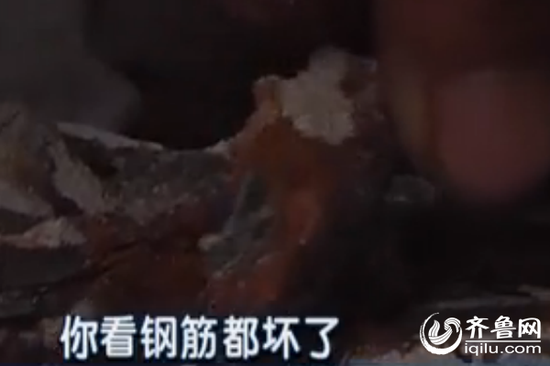 張女士的房子由于是房改房，沒有維修基金（視頻截圖）