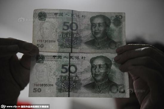 害怕是假钱,专门到附近的银行进行了鉴定钱币为真钞。