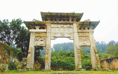 “荆南雄镇”石牌坊