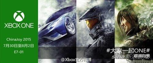 微软XboxOne游戏阵容