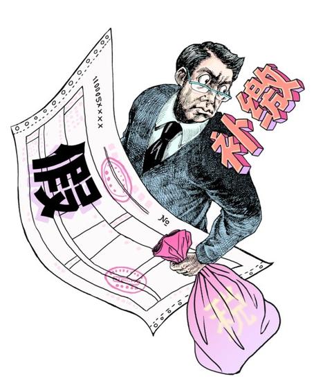 公司买假发票做账逃税15万