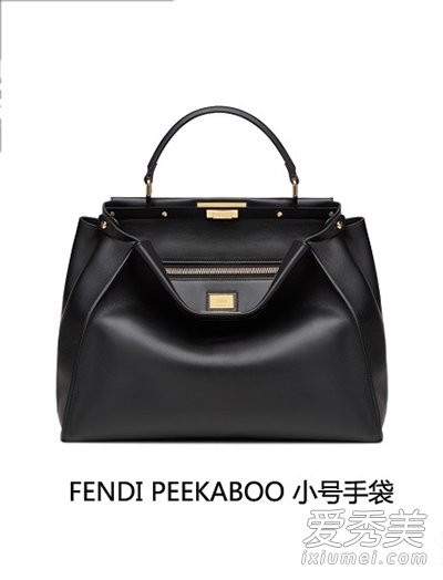 芬迪(FENDI)