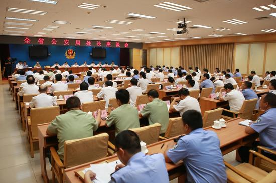 全省公安局處長座談會現場。