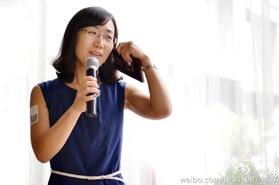 发起人王薇
