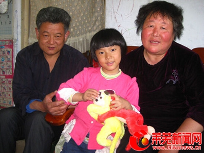 田麗一家人。圖片來源:山東文明網