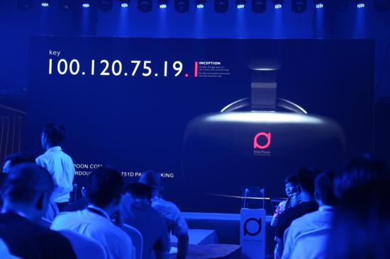 乐相科技发布大朋VR头戴显示器:售价1799|VR