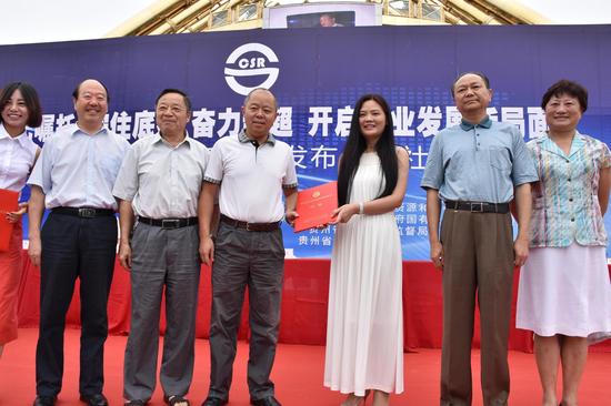 省副省长王江平(左四)为招商贷董事长陈格路发