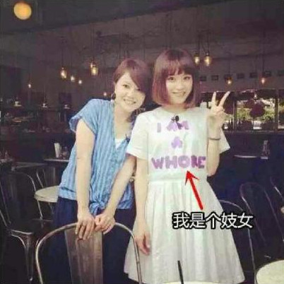 女孩子还是要多读书才不会被骗