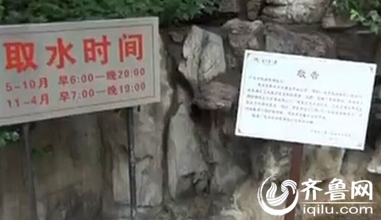 圖為市民在取水點取水。