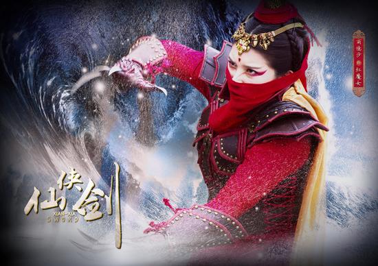 商忆沙饰演红魔女