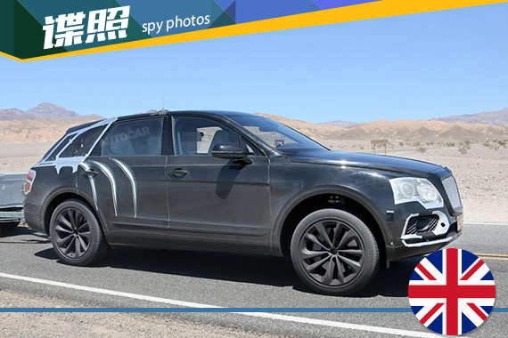 宾利Bentayga SUV谍照曝光 或9月首发