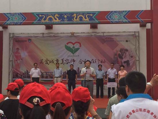 天地<em>精华</em>助力关爱城市<em>美容师</em>志愿者在行动大