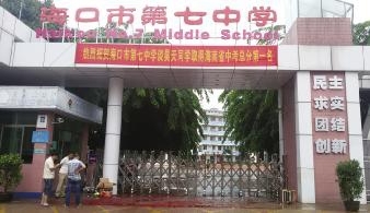 学校门前铺满鞭炮纸屑