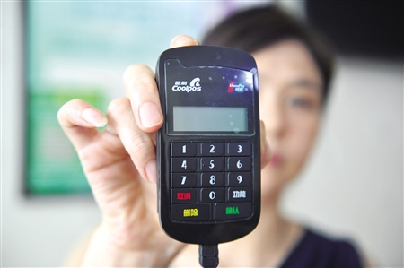 约定POS机刷卡次日到账 过了3个多月2万余元