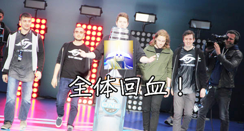 TI5战队预测之Secret 稳步崛起的最强王者-DO