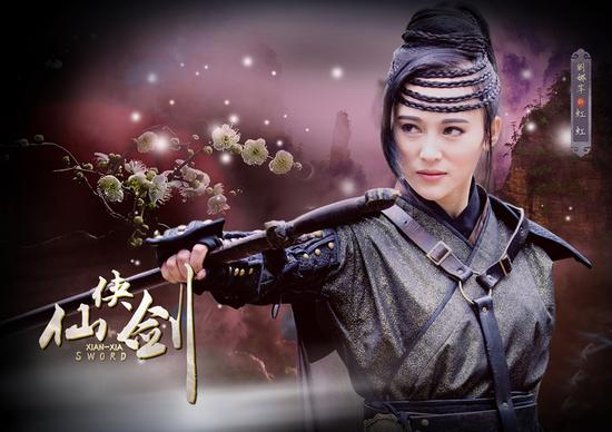 刘娜萍饰演虹虹