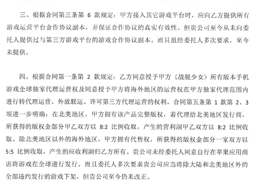 派趣并没有更改游戏数据的资格