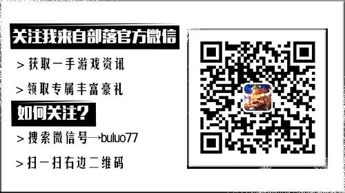 图6 部落微信
