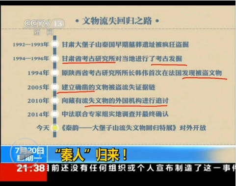 视频截图