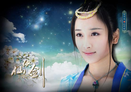 徐申东饰演花弄影