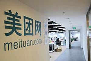 互联网|中国概念股