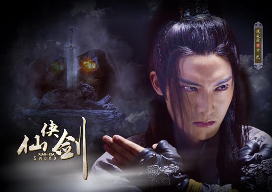 陈威翰饰演常熙