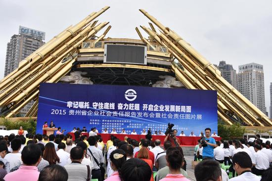 招商贷等116家企业参与责任报告发布