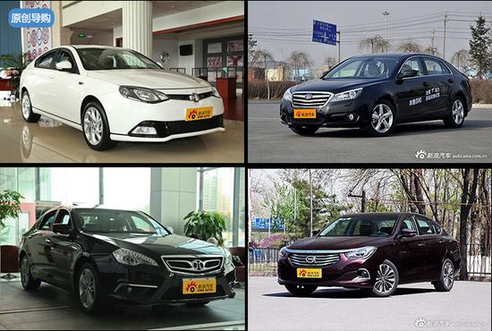 解放双脚 4款国产带定速巡航三厢车推荐