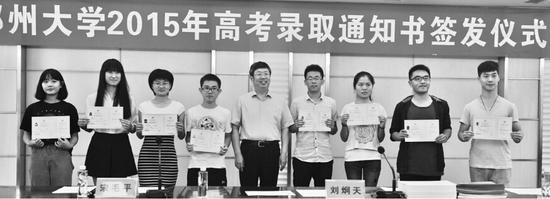 领到校长刘炯天亲手签发的通知书后，郑州大学8名新生代表和刘校长合影留念