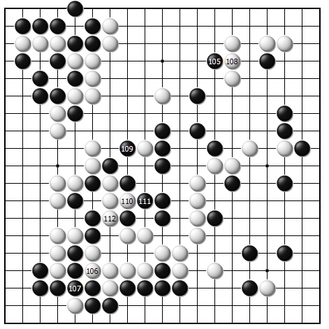 第三十四谱（105—112）