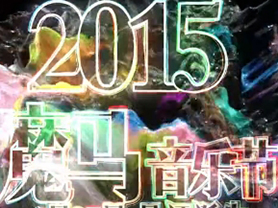  2015ħ�����ֽ�����Ƭ�ع� 8������