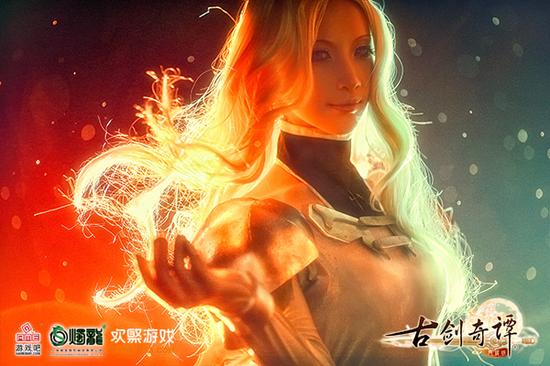 试剑太华欢聚CJ《古剑OL》展台抢鲜看